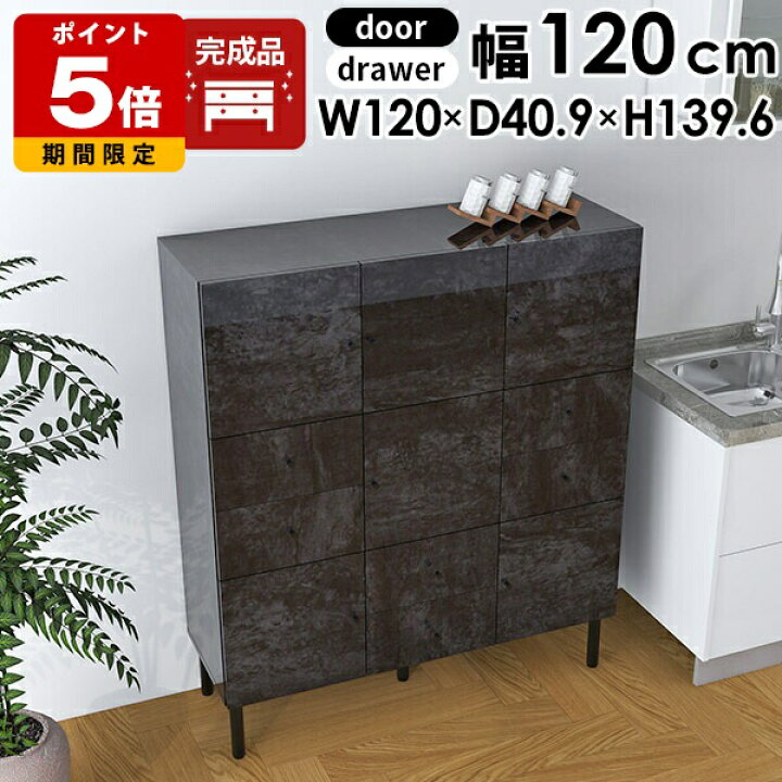 楽天市場】キッチンキャビネット キッチン収納棚 棚 扉付き 食器棚 