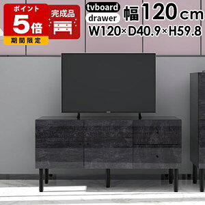 er 120cm Lrlbg i nC^Cv ubN  t rO[ [ I 嗝Ε er{[h 120 [{[h  [I rt 32^ tv{[h   _ k 