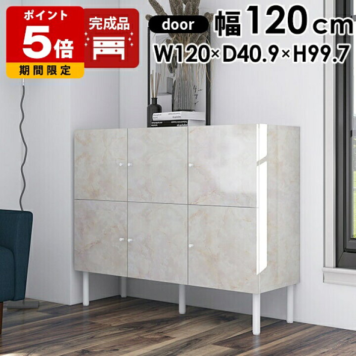 楽天市場】キャビネット リビング 収納 リビングボード 完成品 国産 
