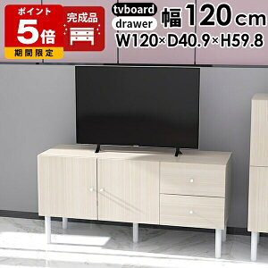 er  120 [{[h [ zCg o k _ ؖ Ebh er{[h   120cm 32^ rO{[h i er rt Lrlbg t `FXg tv