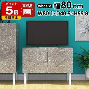 er  l炵 rO[ i [{[h 80cm t [ RpNg 嗝Ε er{[h nC^Cv 80 rt tv 60cm 32^ Lrlbg [^Cv _ 