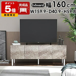 �e���r�� ���[���� ���[�{�[�h 160 ���t�� ���[ �L���r�l�b�g ���[�^�C�v �T�C�h�{�[�h ���_�� �O���[ �嗝�Ε� �e���r�{�[�h �n�C�^�C�v tv�� ����60cm �r�t�� �k�� ������� ���t���e���r�� TV