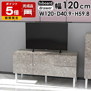 er 120 t [  nC^Cv ~h o `FXg [{[h  嗝Ε er{[h 120cm { tv 60cm rt TV Lrlbg [^Cv TCh{[h