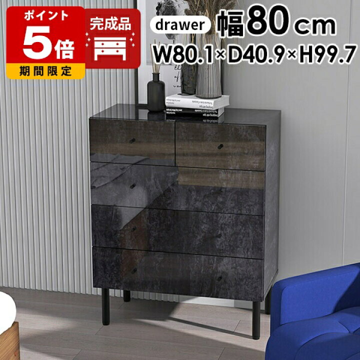 楽天市場】チェスト 4段 黒 タンス ブラック 大容量 洋服タンス 完成品 