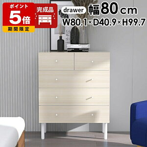 `FXg 4i m^X  ʎdグ i ^X e m_X rt  rO`FXg ؖڒ  ߗގ[ o m [ ߗ 80cm zCg 80 N[[bg 