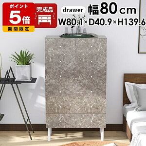 `FXg ^X nC`FXg e 6i m^X i 80Z` s40 O[ rt 80cm ߗގ[ o m [ ߗ  ؐ k {  80cm m_X N[[bg