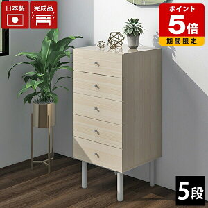 脱衣所 キャビネット スリム」の人気商品一覧・価格比較 - 価格.com