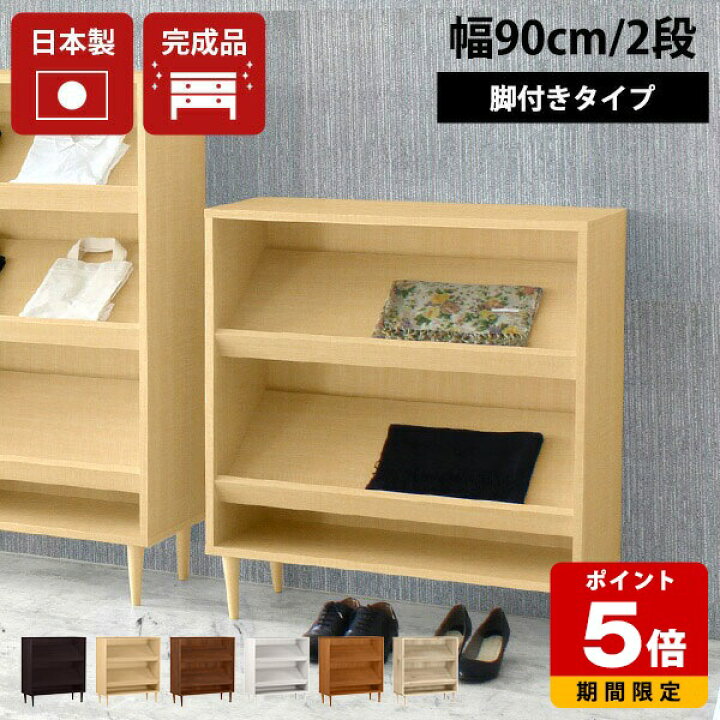 楽天市場】マガジンラック 木製 本棚 雑誌ラック 雑誌 ディスプレイ 
