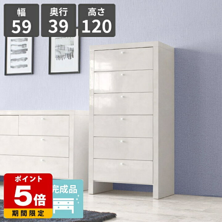 楽天市場】チェスト 完成品 大理石柄 スリム 6段 リビングチェスト 