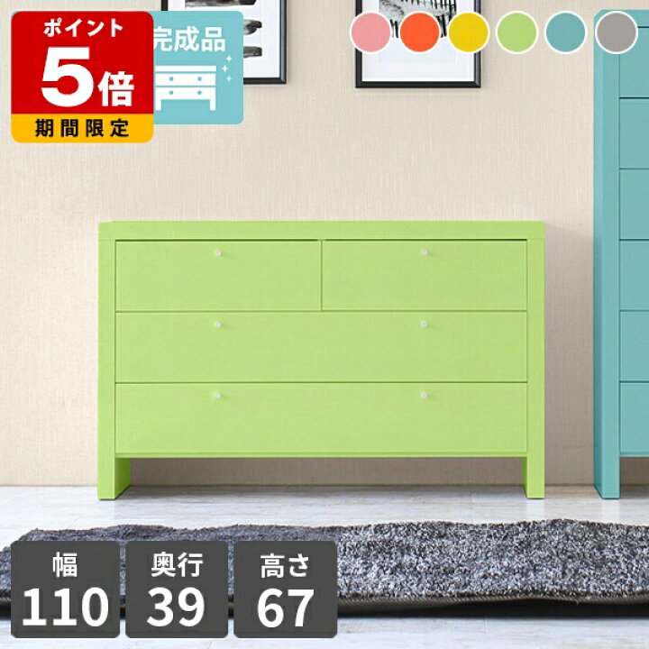 楽天市場】タンス 完成品 チェスト 3段 北欧 ローチェスト 衣類収納 大 
