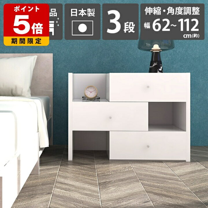 楽天市場】チェスト 洋服タンス 白 鏡面仕上げ 日本製 北欧 3段 