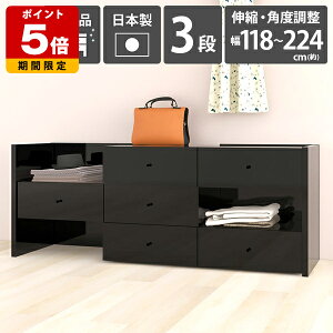 チェスト 完成品 タンス ブラック 横長 大容量 北欧 本棚 国産 ワイドチェスト ローチェスト リビング収納 コーナー ロータイプ 収納棚 キャビネット 収納 服 引き出し 3段 黒 リビングチェス