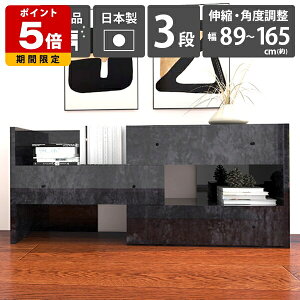 チェスト リビング 低い おしゃれ 収納棚 ローチェスト 北欧 完成品 洋服タンス コーナー タンス サイドボード ブラック 3段 チェストラック 横長 伸縮 ソファー後ろ ラック リビング収納 黒