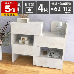チェスト 完成品 リビング収納 ソファ後ろ 収納 高級感 インテリア 洋服タンス 本棚 引き出し 4段 北欧 棚 ラック ローチェスト 収納棚 コーナー 伸縮 チェストラック タンス 白 低い おしゃ