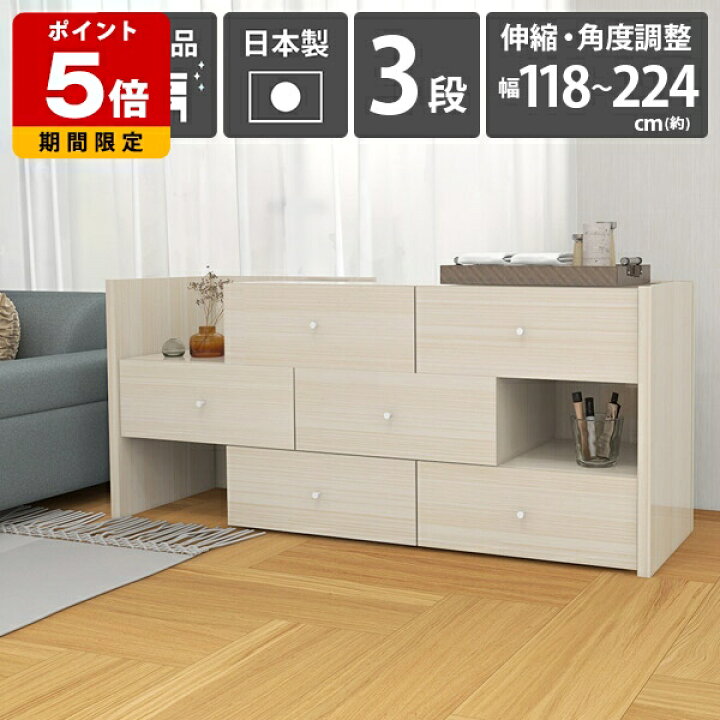 楽天市場】チェスト タンス 横長 完成品 リビング収納 ワイドチェスト 