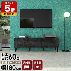 er{[h 180 嗝Β  嗝Ε TV er ubN 180 60 rO[ i 55C` ^ 60cm  _ 42^ rt rO{[h nC^Cv {  tv