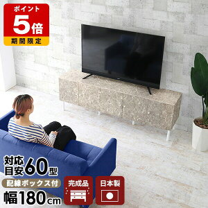 er{[h 180 嗝Β TV er { ze 60 rO{[h Lrlbg O[ 55C` 60C` 180 [ tv 60cm 60^  tv{[h 42^ Q 55^ t TCh{