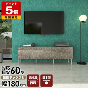 er{[h 180 嗝Β TV er rt rO{[h Lrlbg O[ rO[ i 60 nC^Cv [ 180 {  tv{[h TCh{[h 60C` Q tv