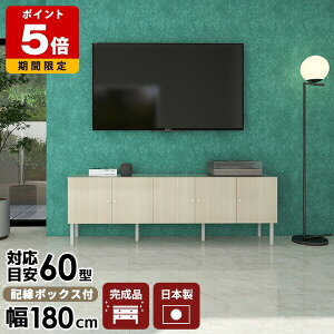 �e���r�� �e���r�{�[�h ���r���O�{�[�h �n�C�^�C�v TV�� �ؖ� 55�^ ���[ �k�� �T�C�h�{�[�h �L���r�l�b�g 60�^ ���� tv�{�[�h ��180 55�C���` ���{�� �z�e�� ��^ �Q�� ���t�� �V���v�� ������� 