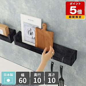 EH[bN Ǌ| EH[VFt  t X ΍p{[h 60cm Ǌ|bN  ~j  ǒI ȒP y I JtF   ȃXy[X {I   bN 