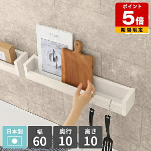 EH[bN Ǌ| EH[VFt X 60cm ΍p{[h  Ǌ|bN  ~j  I JtF   ȃXy[X {I ؖڒ   bN  Ǖt 