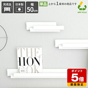 EH[nK[  50cm Q Ǌ|bN  t nK[bN Ǌ| Ǌ|nK[ ΍p{[h  JtF  ȃXy[X    bN zCg Ǖt 