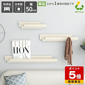 EH[nK[  50cm Ǌ| ǖʎ[ JtF Q Ǌ|bN  Ǌ|nK[ t nK[bN  ΍p{[h  ȃXy[X ؖڒ   bN  