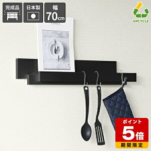 EH[nK[   ΍p{[h 70cm Q Ǌ|bN  t nK[bN Ǌ| JtF ȃXy[X    bN ubN Ǖt Lb` fBXv