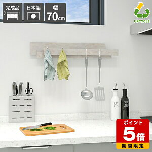 EH[nK[  ǖʎ[ ΍p{[h nK[bN Ǌ|  70cm Q Ǌ|nK[ Ǌ|bN  t JtF  ȃXy[X }[u   bN 