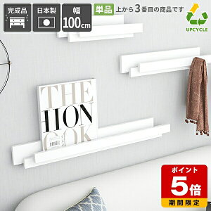 �n���K�[���b�N �Ǌ|�� �Ǖt�� �E�H�[���n���K�[ ���� ��100cm �Q�� �Ǌ|�����b�N �X���� �΍p�{�[�h ������� ����I �J�t�F �� �ȃX�y�[�X �� ���� ������ ���b�N �z���C�g �L�b�`�� ���[�I 