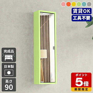 ウォールシェルフ 鏡 壁掛け おしゃれ 収納 洗面 扉付き 棚 姿見 ミラーキャビネット ミラー扉 壁につける棚 玄関収納 洗面台 ミラー 日本製 ウォールラック 賃貸 取り付け ウォールミラー