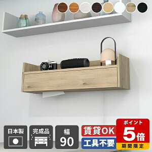 EH[VFt ΍p{[h ݎt 90cm t y[p[{bNX P[u{bNX eBbV{bNX k EH[bN Ǌ|bN z[ R[h[ ؐ Ǌ|[ 