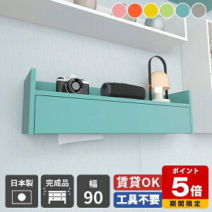 EH[VFt ΍p{[h ݎt Ǌ| eBbVy[p[{bNX t P[u{bNX EH[bN 90cm R[h[ z[ pXe k  JtF ǖ 