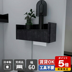 EH[bN t EH[VFt ݎt Lb` Ǌ| y[p[[ y[p[{bNX z[ 60cm ubN  嗝Ε y[p[^I[ z d^bv [ P