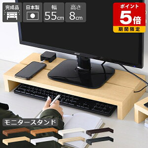 j^[  ドbN j^[X^h  R̎bN RpNg 55cm 8cm PCbN fBXvCbN  L[{[h[ 1 m[gp\R Vv s24cm ؐ 