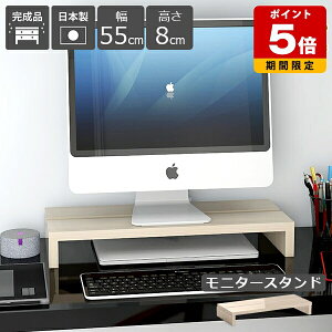 j^[ j^[X^h  R̎bN RpNg ドbN 8cm fXN[ Vv s24cm fBXvCbN  fXNbN 55cm fBXvC k 1 m