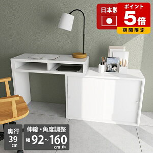 �f�X�N �R���p�N�g�f�X�N �L�k�f�X�N �R�[�i�[�f�X�N L�� �� �׋��� �p�\�R���f�X�N PC�f�X�N ���r���O�w�K ���{�� �����i �����~�� ���ʉ��H �� �z���C�g ������� �q������ ���� �e���r�� 