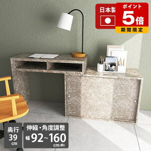 �f�X�N �R���p�N�g�f�X�N �O���[ �L�k�f�X�N �R�[�i�[�f�X�N L�� �� �׋��� �p�\�R���f�X�N PC�f�X�N ���r���O�w�K ���{�� �����i �����~�� ���ʉ��H ������� �q������ ���� �e���r�� ���[�I