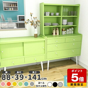 HI  [ o Lb`[ Lb`bN nC^Cv 90cm `FXg o[ fBXvC bN I rO[ 񍂂140cm {I e  sN u