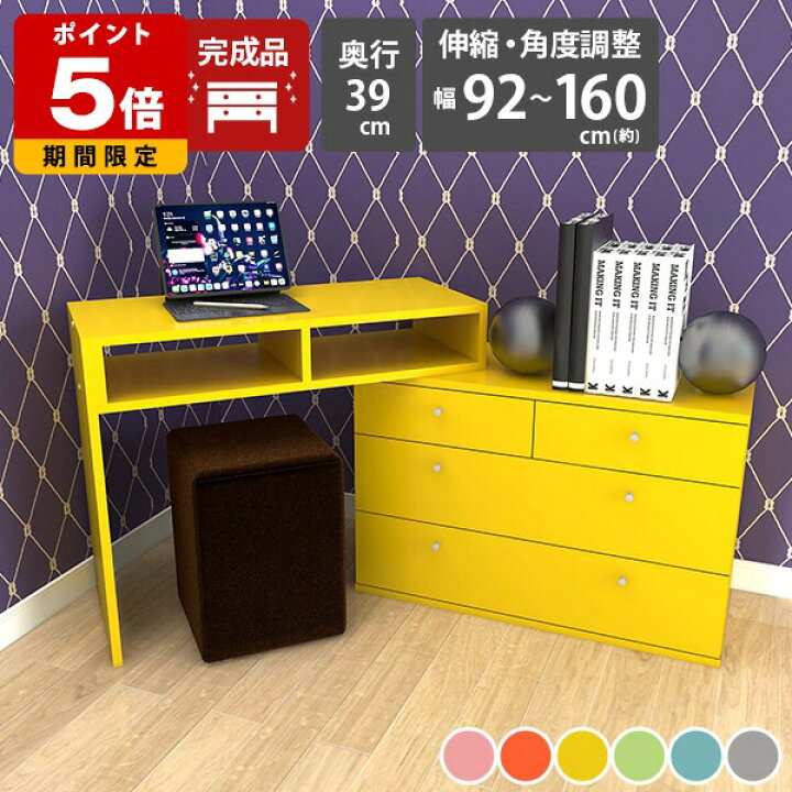 楽天市場】デスク コンパクトデスク 日本製 完成品 作業台 パソコン 