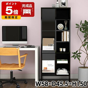 収納棚 リビング収納 子供部屋 教科書 収納家具 マガジンラック サイドボード 書棚 日本製 オフィス 完成品 シェルフ モダン ラック A4 フラップ扉 キャビネット 扉付き棚 事務所 本棚 扉付き