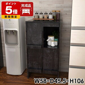 キッチン収納棚 扉付き 食器棚 キッチン収納 完成品 カップボード ロータイプ 日本製 収納棚 扉付き収納 一人暮らし キッチン棚 本棚 モダン 書斎 コンパクト リビング収納 A4 収納 オフィス