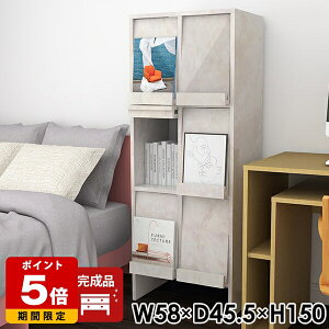 本棚 大容量 シェルフ 扉付き ハイタイプ サイドボード 完成品 日本製 収納 収納家具 モダン おしゃれ オフィス リビング収納 マガジンラック ブックシェルフ 書棚 A4 ディスプレイラック フ