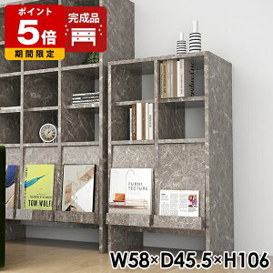 収納棚 扉付き棚 リビング収納 書斎 オフィス おしゃれ 食器棚 シェルフ 扉付き 扉付き収納 本棚 フラップ扉 収納 日本製 マルチ収納 子供部屋 教科書 書棚 A4 収納家具 完成品 書類 サイドボ
