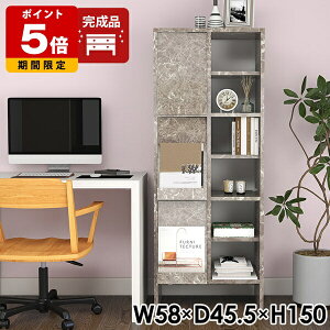 収納棚 リビング収納 収納家具 シェルフ 扉付き 収納 シンプル 日本製 A4 一人暮らし 書類 おしゃれ オフィス マルチ収納 書棚 マガジンラック キャビネット 扉付き収納 本棚 扉付き棚 事務所