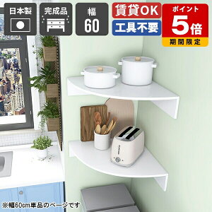 Lb`bN [I Vv Lb` Ǌ|[ EH[ R[i[VFt  t Ǌ| bN R[i[ rO[ zCg   fBXvCbN ʏ X 