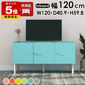 er{[h 120 TV rO{[h TCh{[h zB I[fBIbN [ TV{[h i rO[ z er [{[h rt  { gݗĕsv er