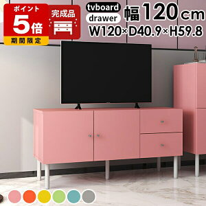 er{[h 120 er [{[h rO[ z ItBX[ rt TCh{[h i o [ { [Ƌ gݗĕsv I[fBIbN rO{[h TV e