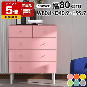 �`�F�X�g ���C�h�`�F�X�g �m���^���X 4�i �^���X ��e�� �ߑ��^���X �����i ���r���O���[ �m���`�F�X�g �ߗރ^���X �Q�� ���[�Ƌ� ���r���O�`�F�X�g �O���[ ���r���O�{�[�h �ߗރ`�F�X�g �r