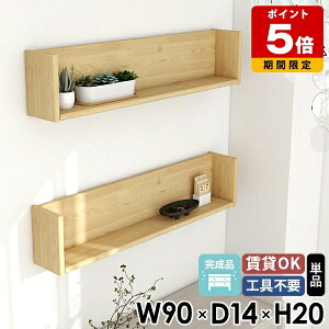 fBXvCbN EH[bN VR  EH[VFt  t Ǌ|I bN  ǂɂI R̎ i { ΍p{[h Ǌ| I Ǖt  qo 90 90cm 